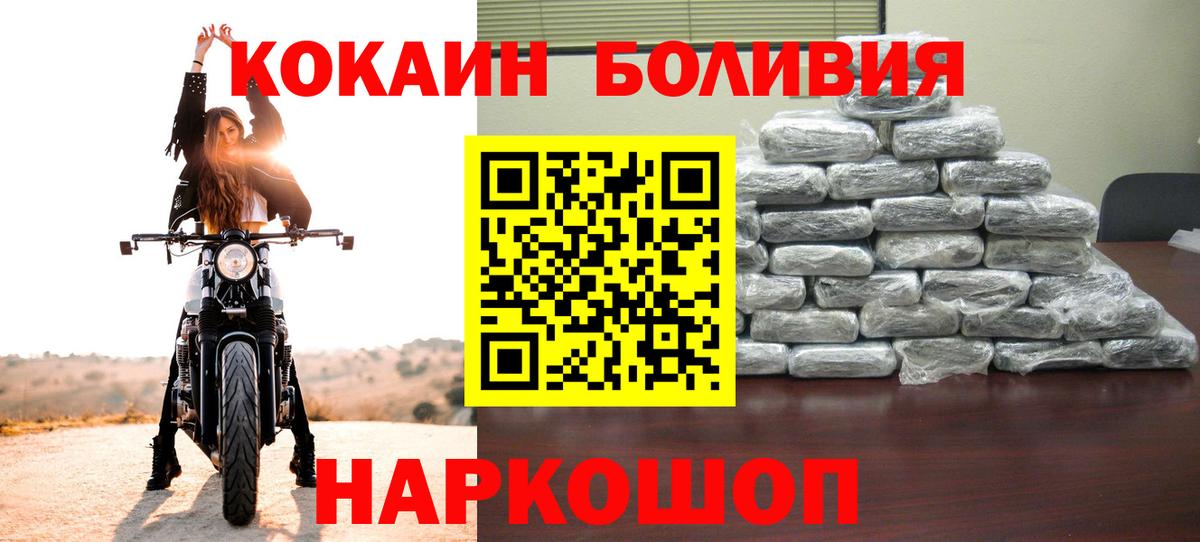 Cocaine Колумбийский Кизилюрт