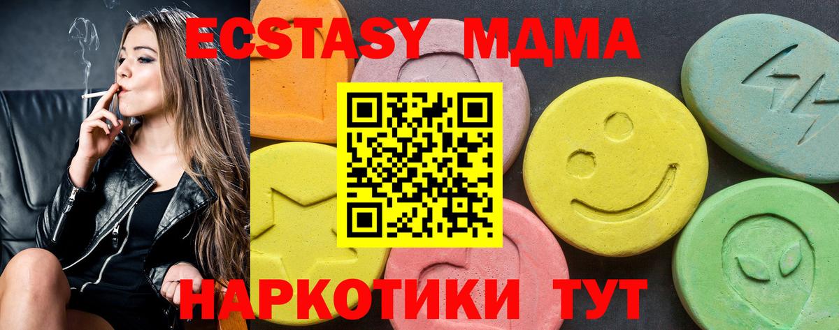 Кизилюрт  ЭКСТАЗИ ешки    ТОР  Вход с VPN  Ecstasy louis Vuitton 