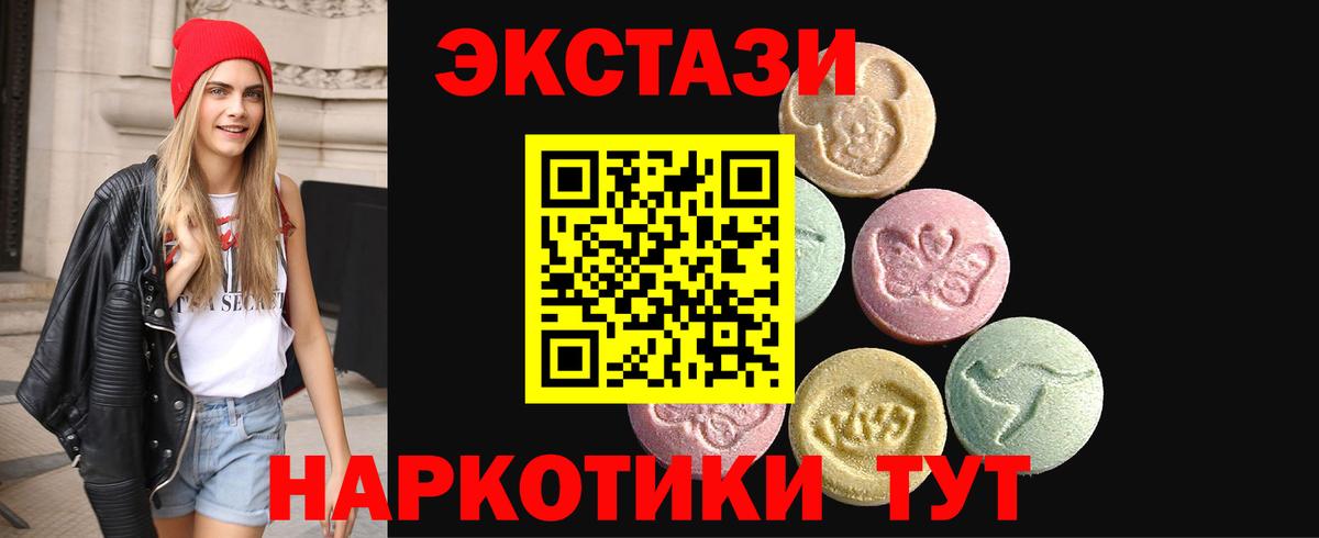 Экстази TESLA Кизилюрт