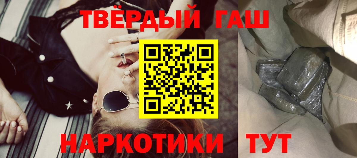 Гашиш хэш Кизилюрт