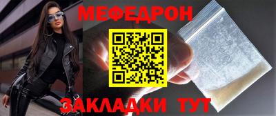 прущий лед Вязники