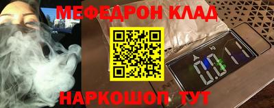 прущий лед Вязники