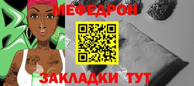 сатива Вышний Волочёк