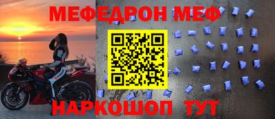 прущий лед Вязники