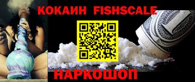 сатива Вышний Волочёк