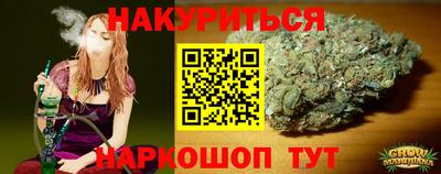 сатива Вышний Волочёк
