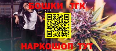 сатива Вышний Волочёк