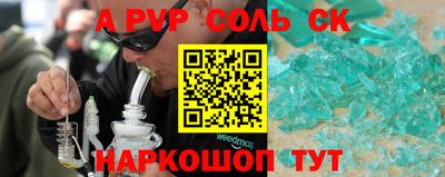 герыч Вязьма