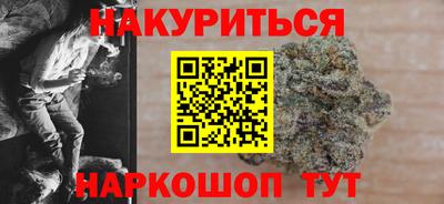 сатива Вышний Волочёк