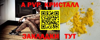прущий лед Вязники