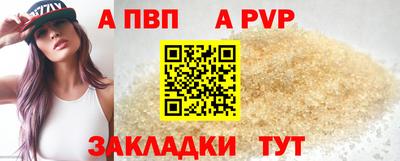 прущий лед Вязники