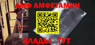 герыч Вязьма