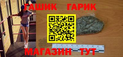 сатива Вышний Волочёк