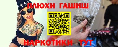 сатива Вышний Волочёк