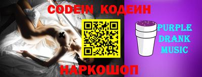 сатива Вышний Волочёк
