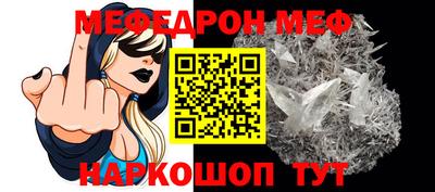 герыч Вязьма
