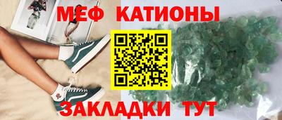 герыч Вязьма