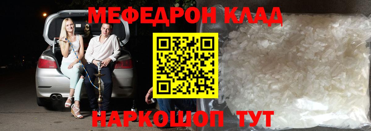 МЕФ  Кизилюрт