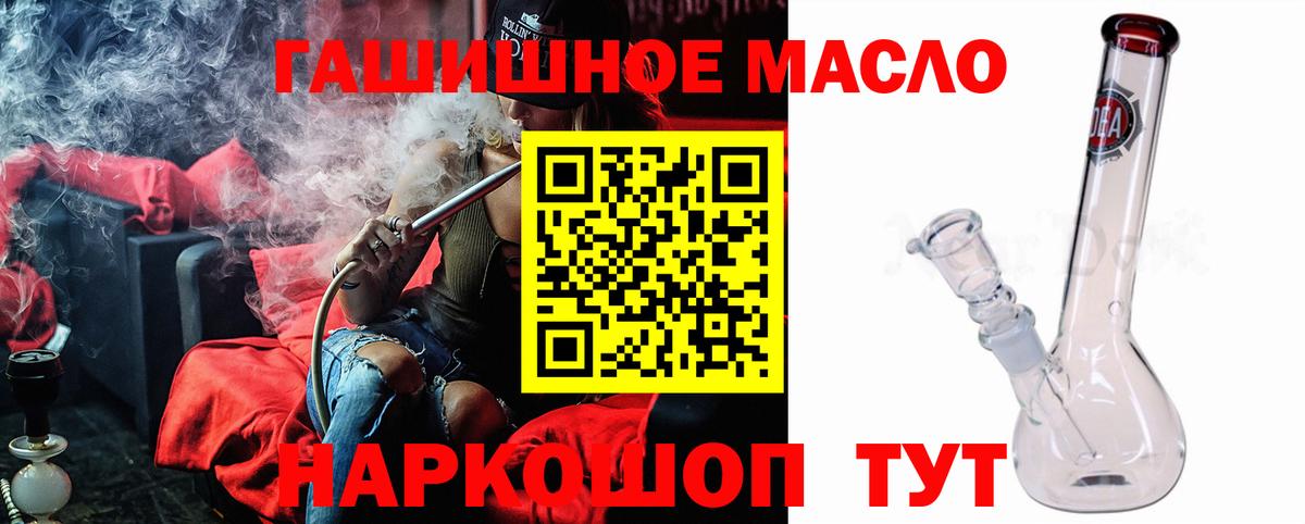 Кизилюрт  Дистиллят ТГК вейп с тгк  Вход с VPN 