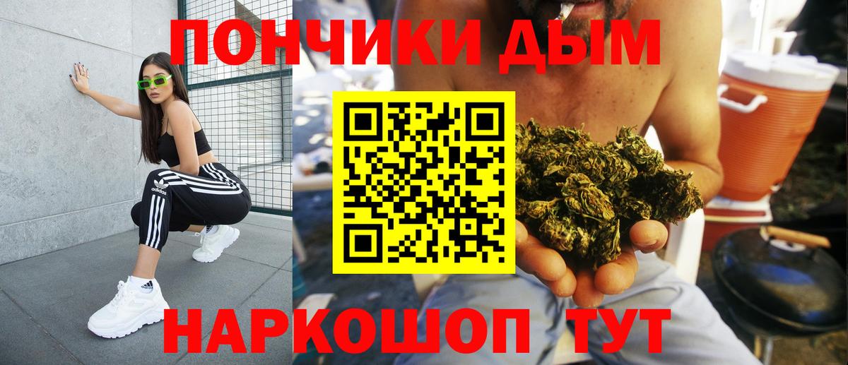 Каннабис AK-47  Бошки марихуана план  Вход с VPN  Марихуана гибрид  Кизилюрт 