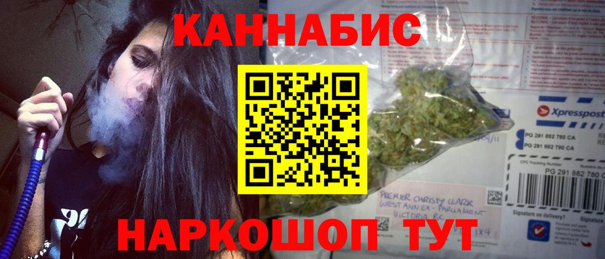 Канабис OG Kush Кизилюрт